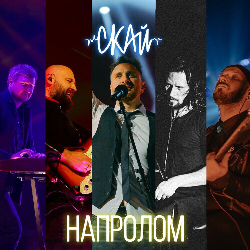 Релиз НАПРОЛОМ (Deluxe Version)