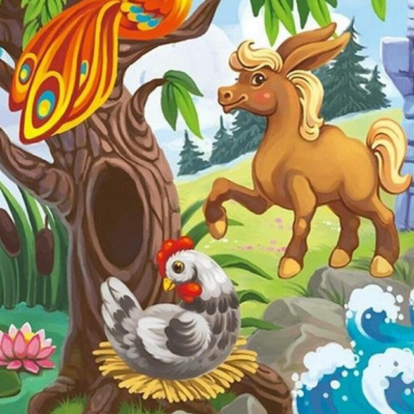 Релиз Сказки