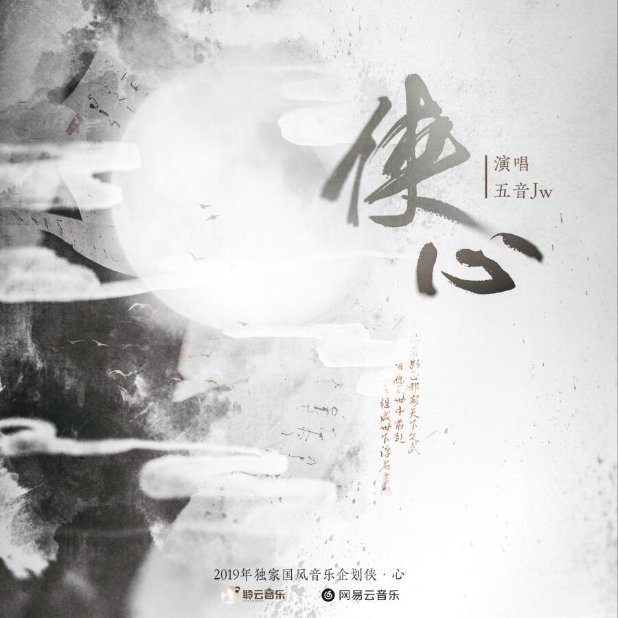 Волна по релизу