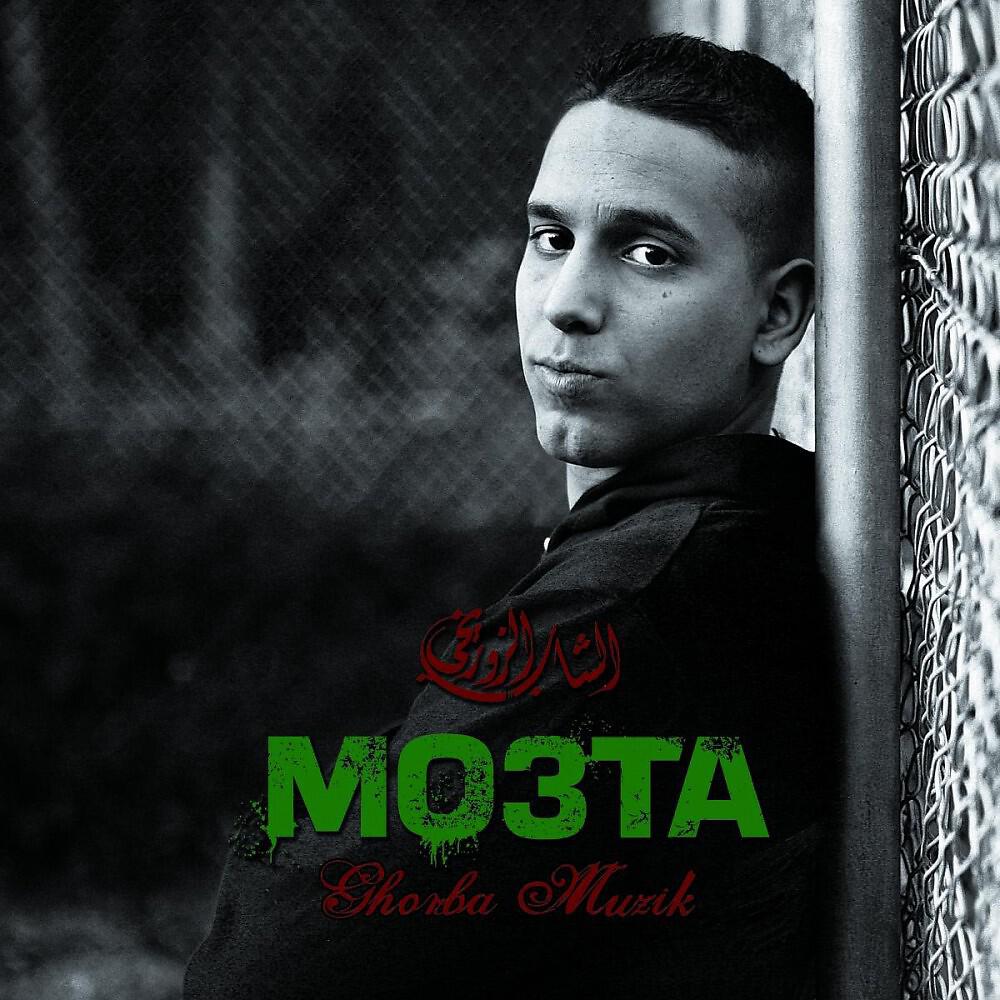 MO3TA