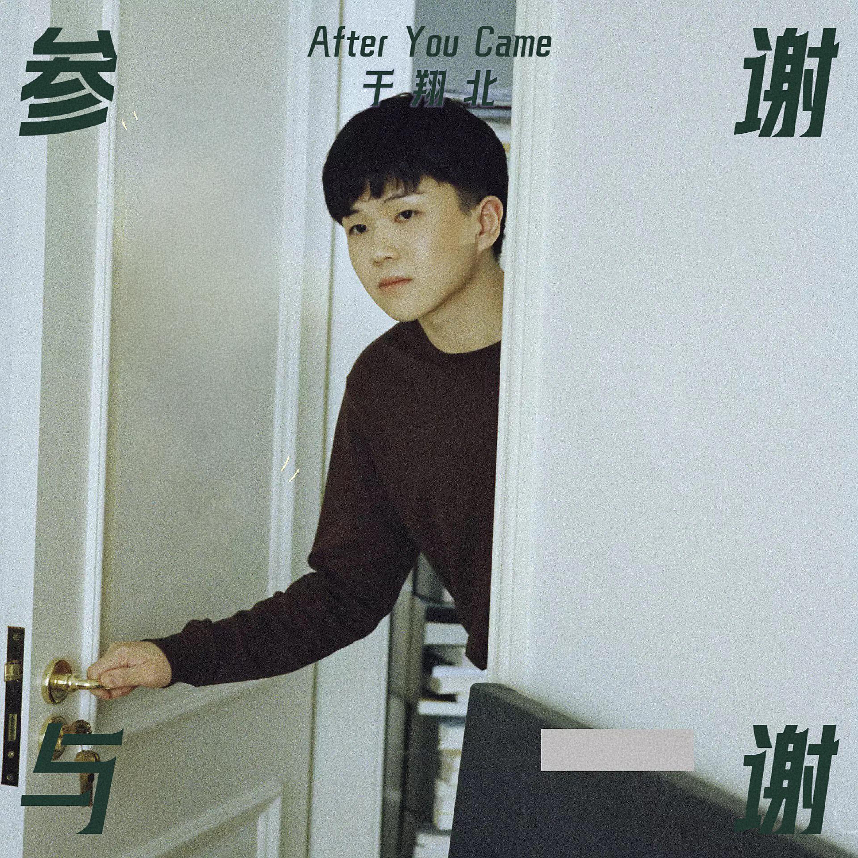 Релиз 谢谢参与