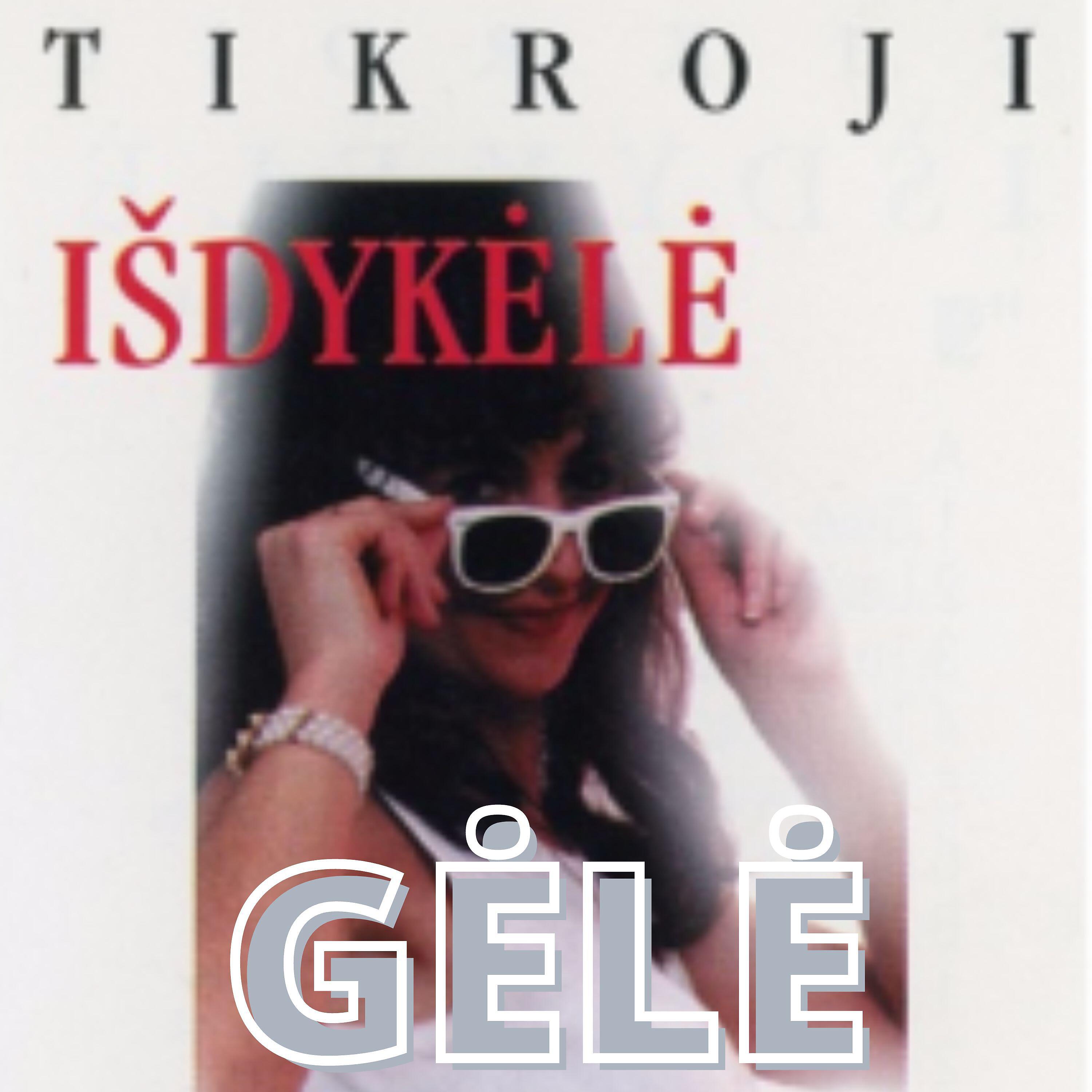 Релиз Gėlė