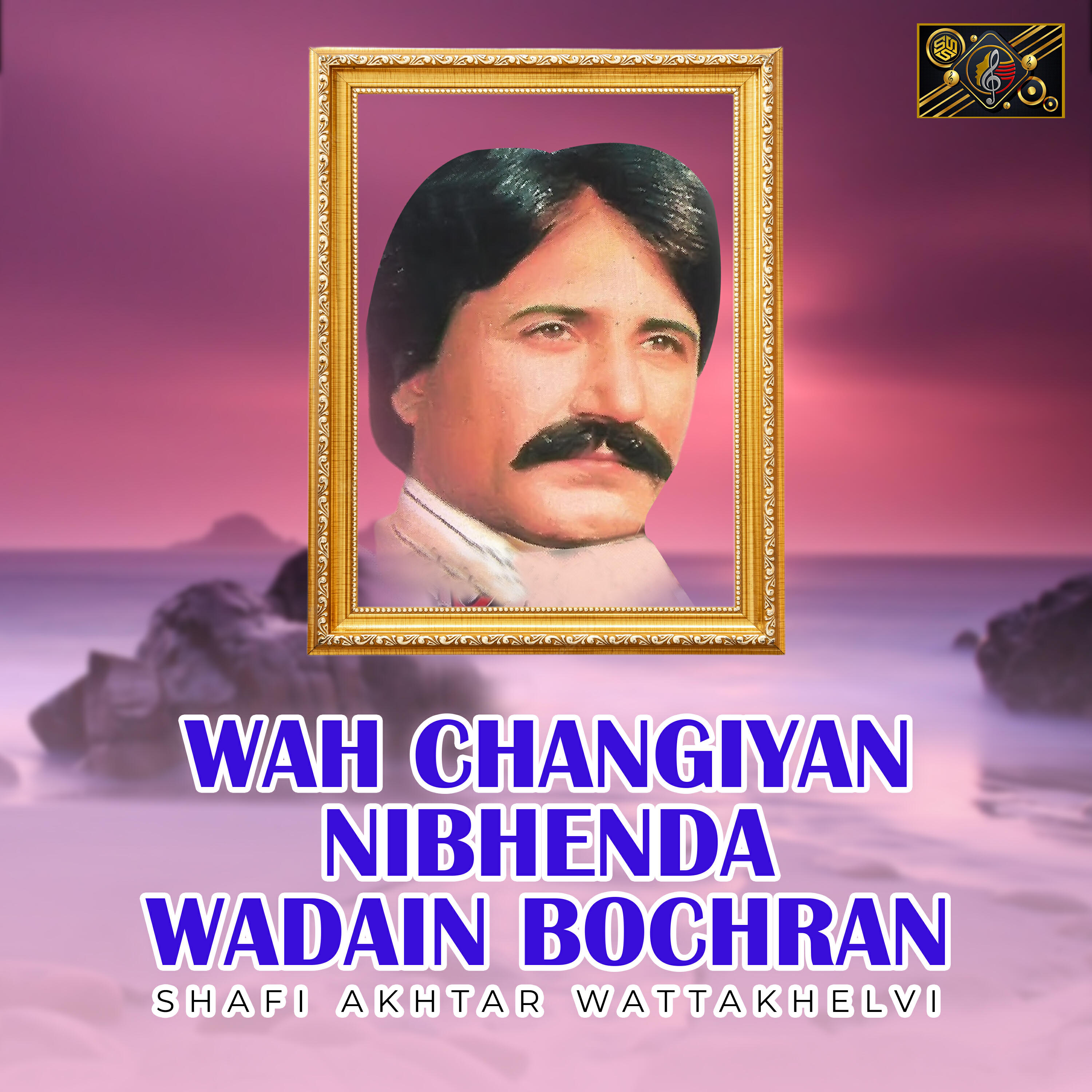 Релиз Wah Changiyan Nibhenda Wadain Bochran