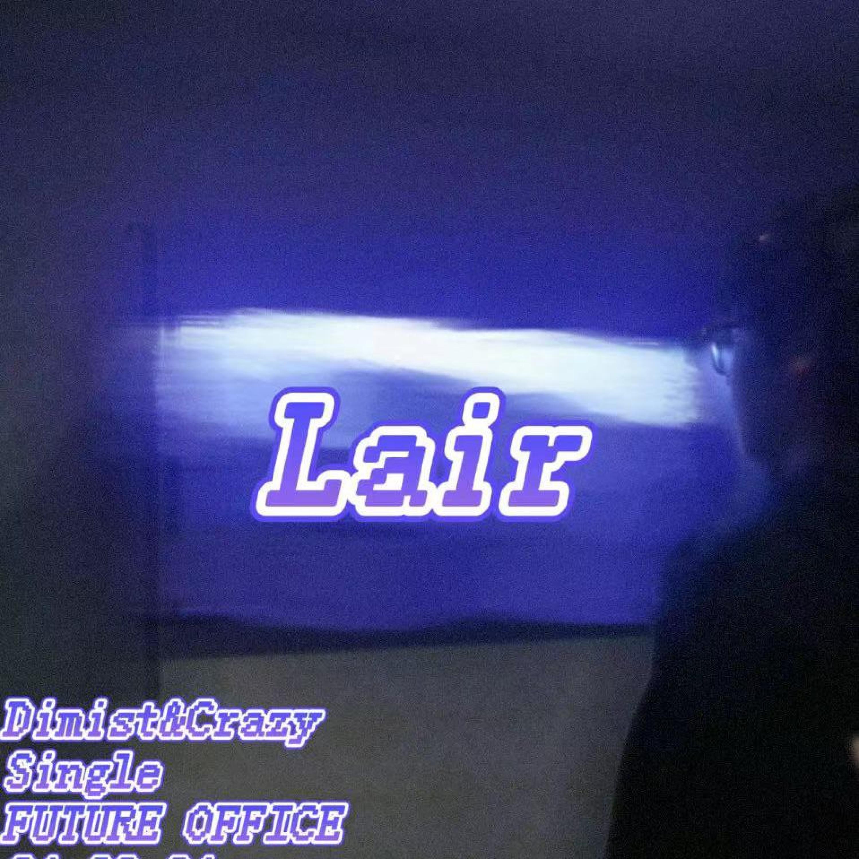 Релиз Lair