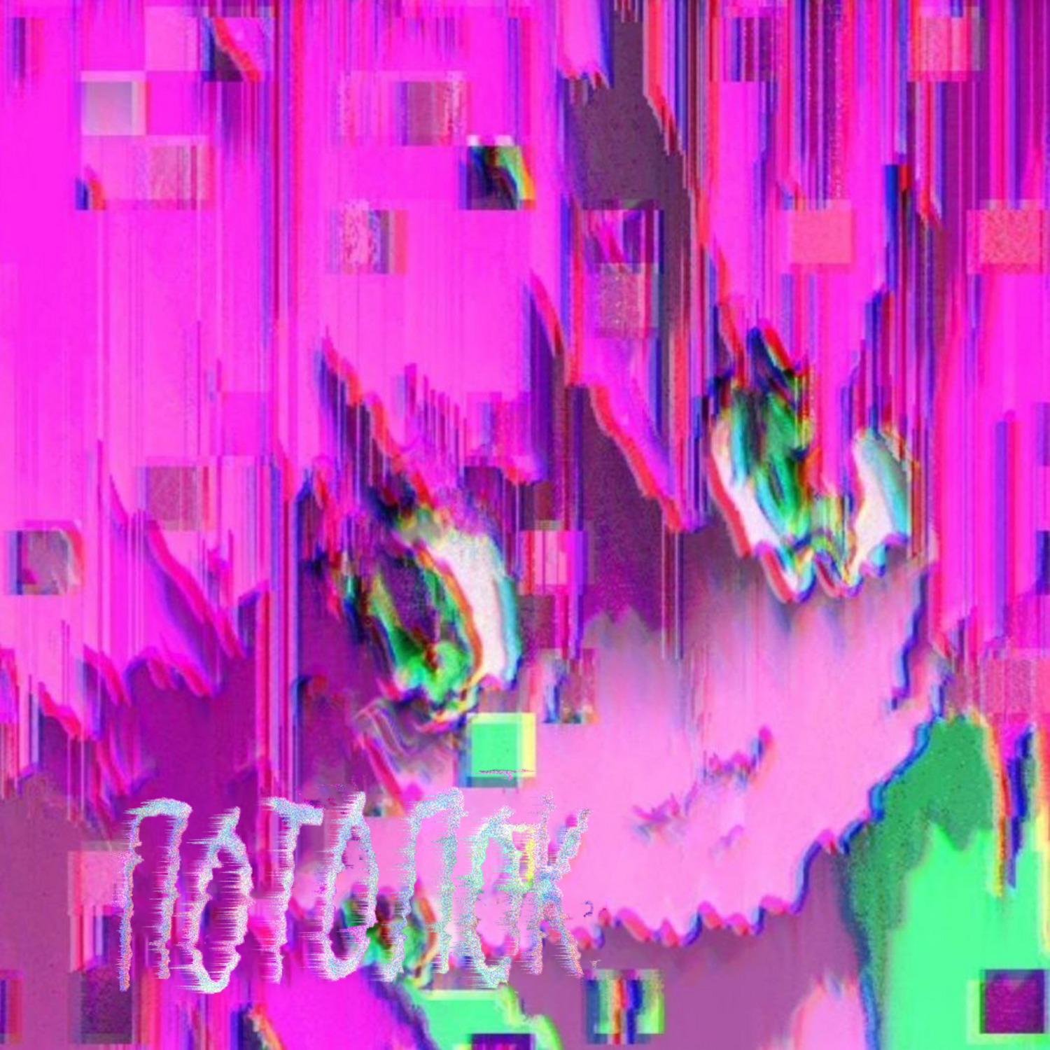Релиз потолок