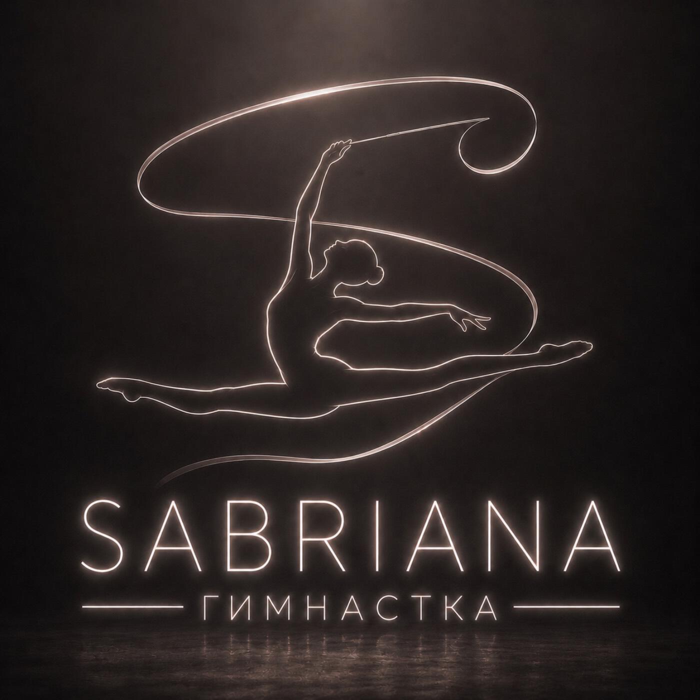 Релиз Гимнастка
