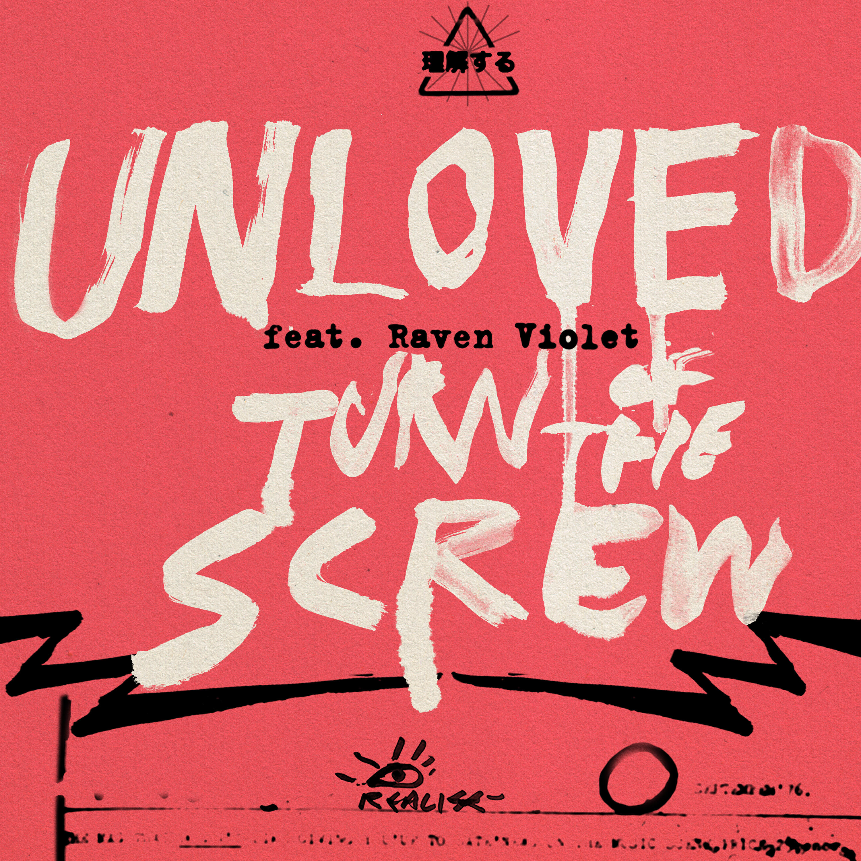 Релиз Turn of the screw