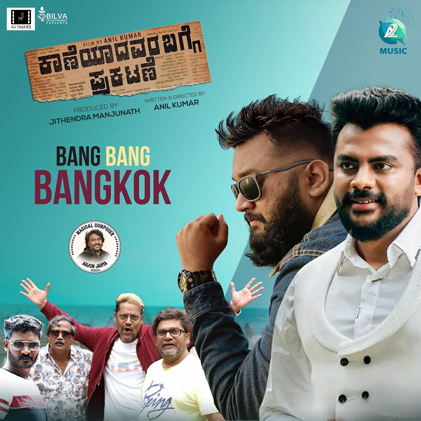Релиз Bang Bang Bangkok