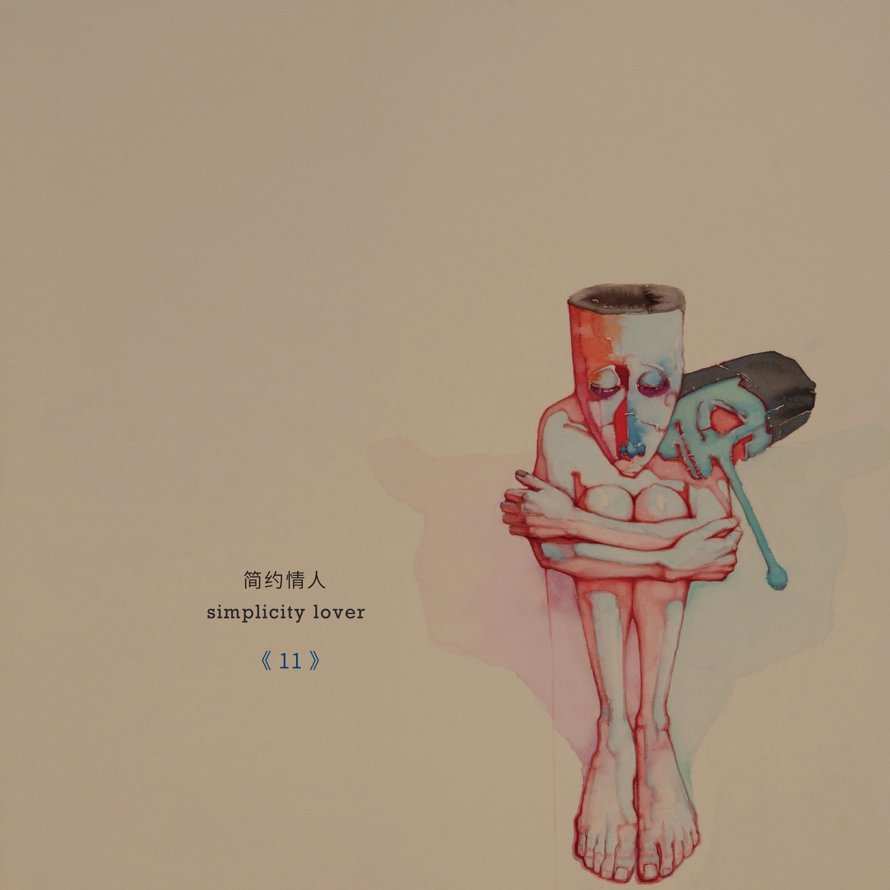 Релиз 蜜湖