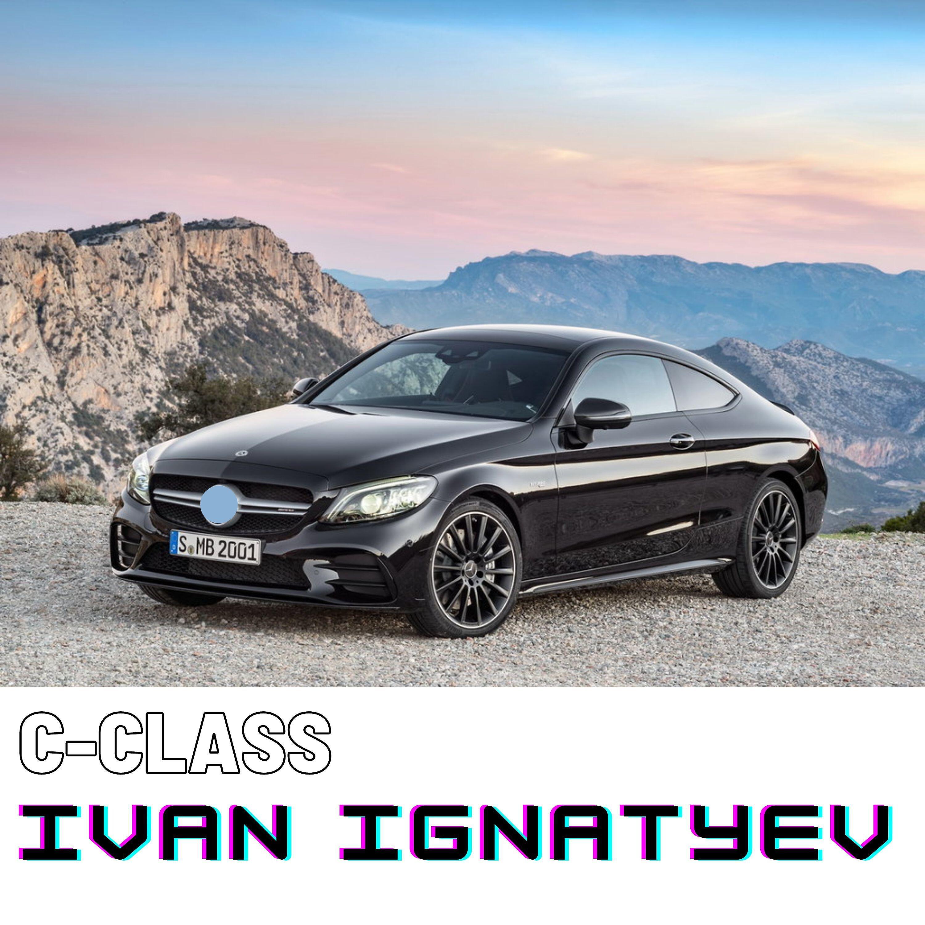Релиз C-class