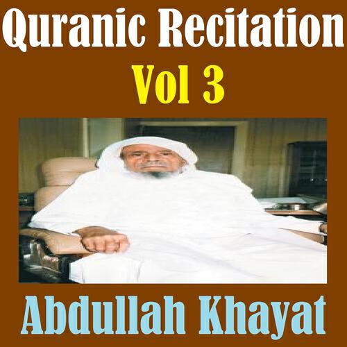 Релиз Quranic Recitation, Vol. 3