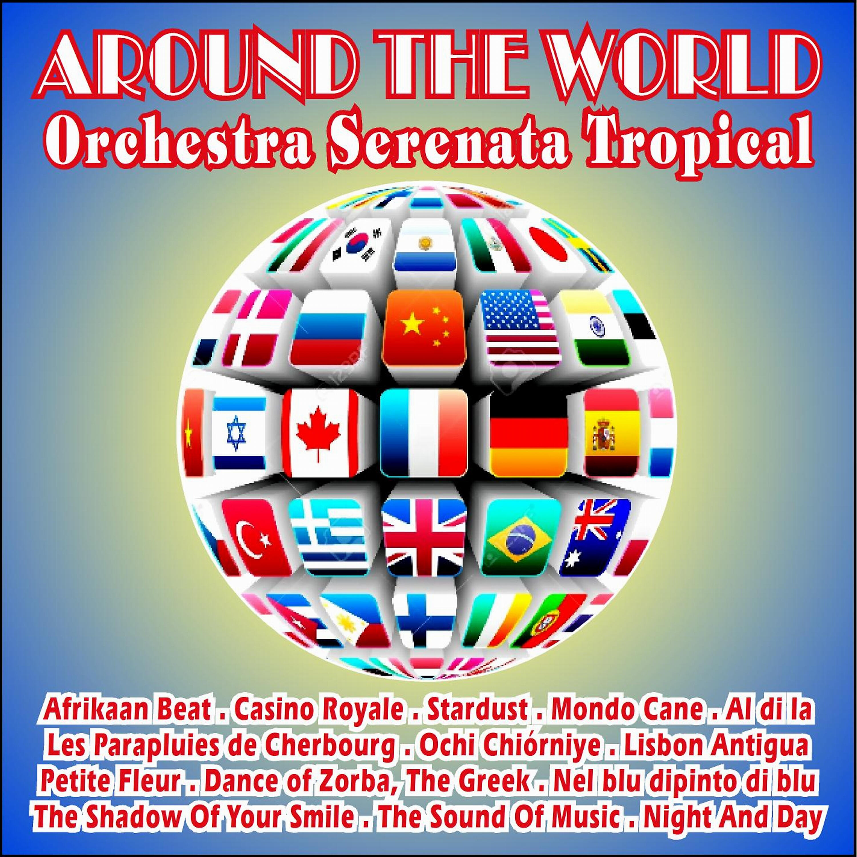 Релиз Around the World
