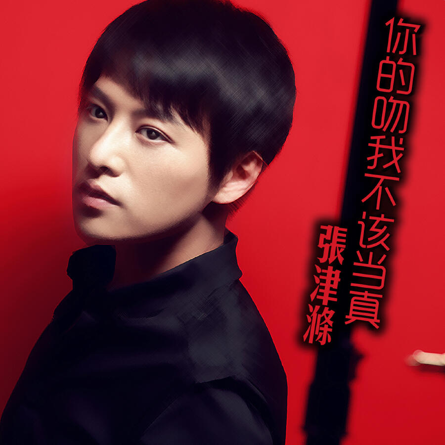 Волна по релизу