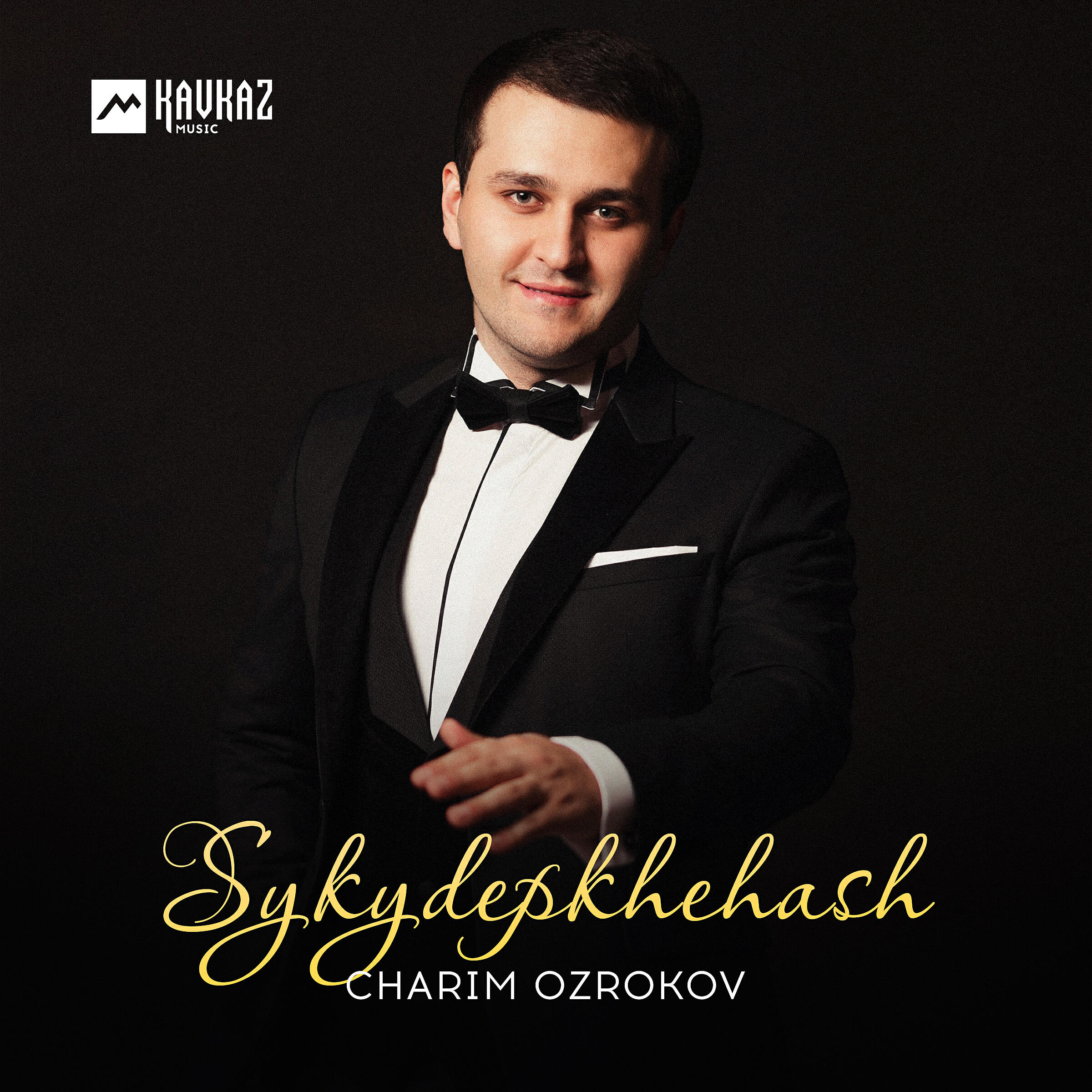Релиз Sykydepkhehash