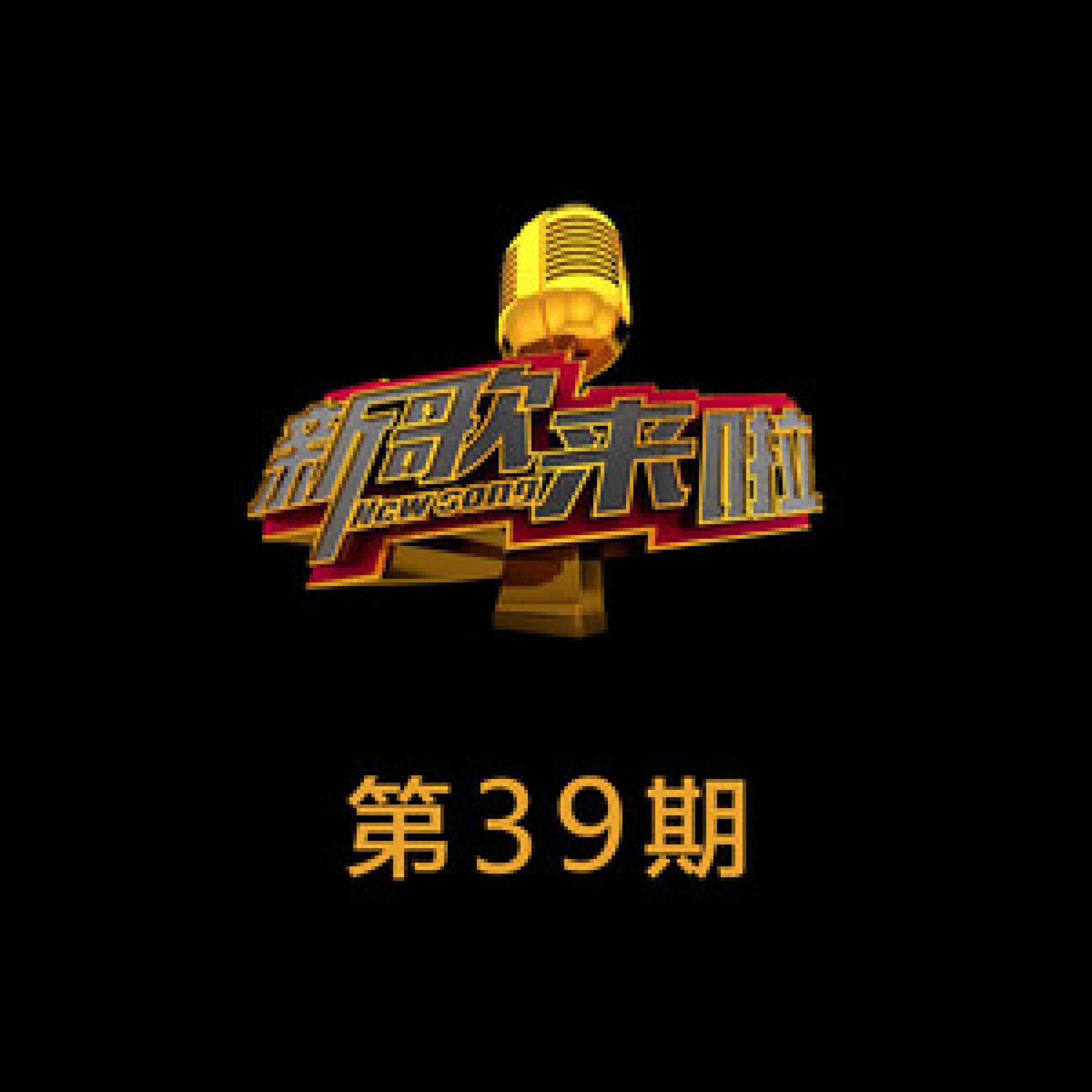 汤垚