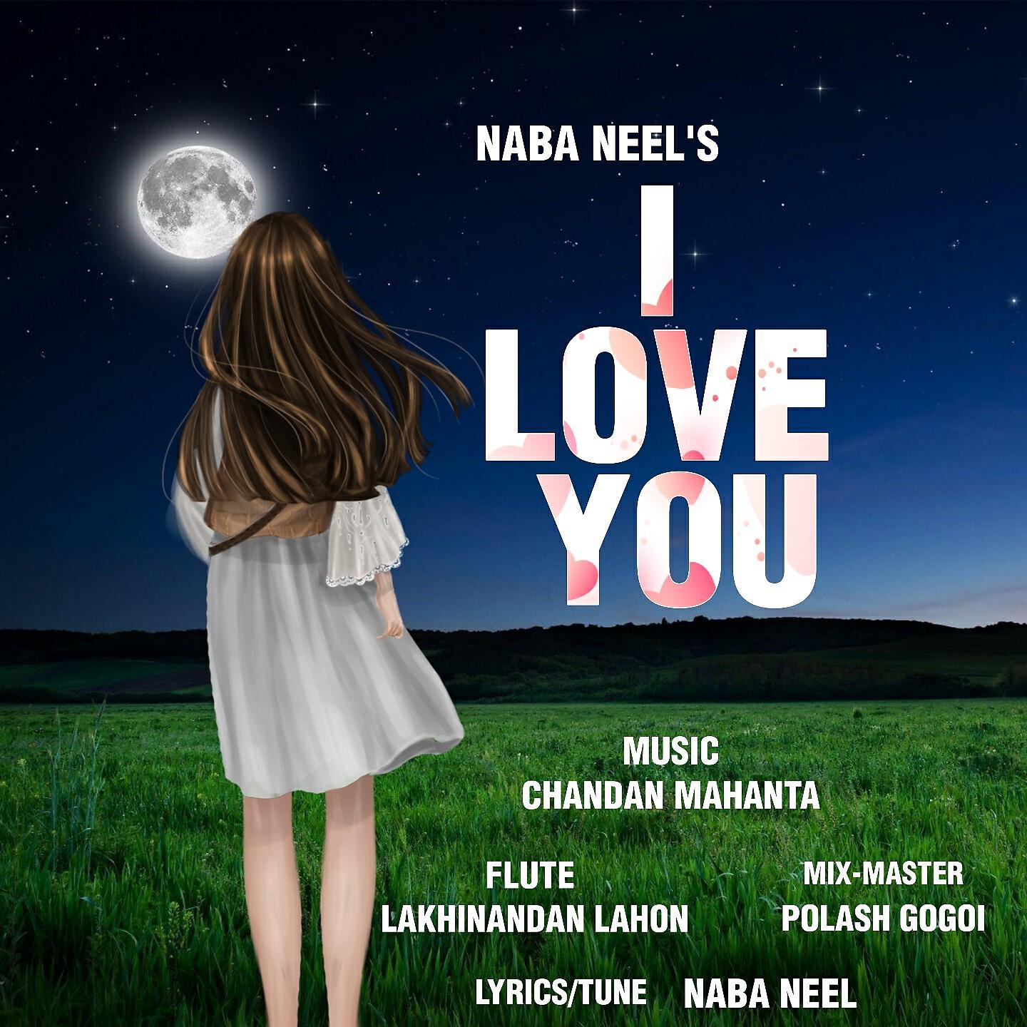 Релиз I Love You