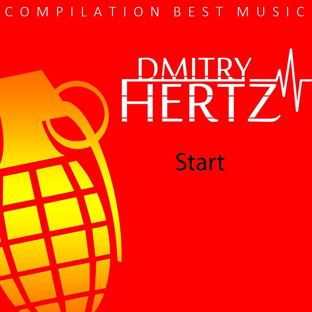 Релиз Start