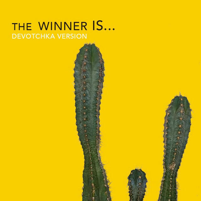 Релиз The Winner Is... (DeVotchKa Version)