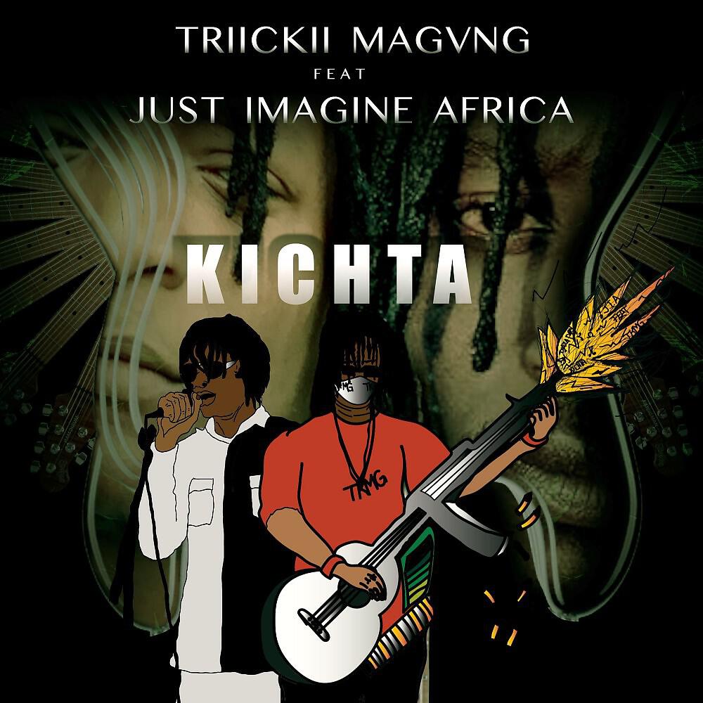 Релиз Kichta