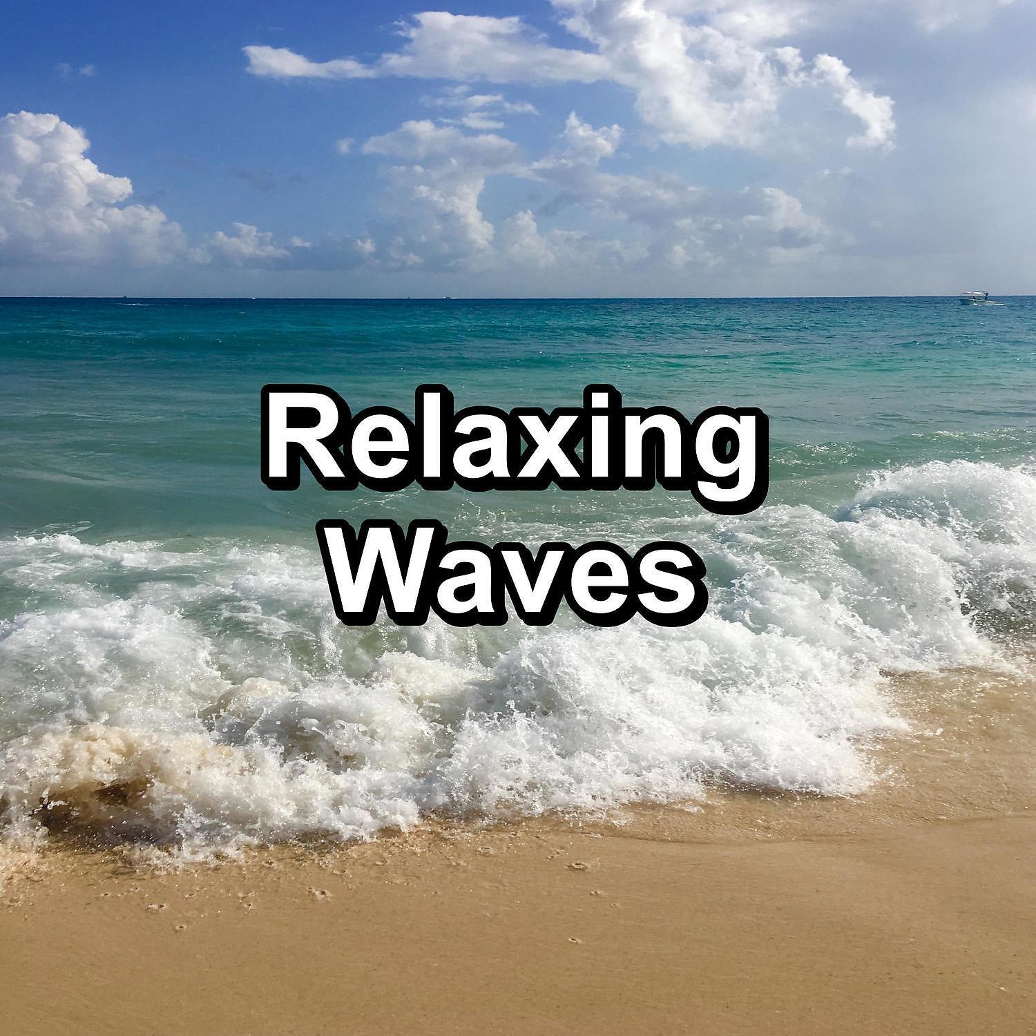 Релиз Relaxing Waves