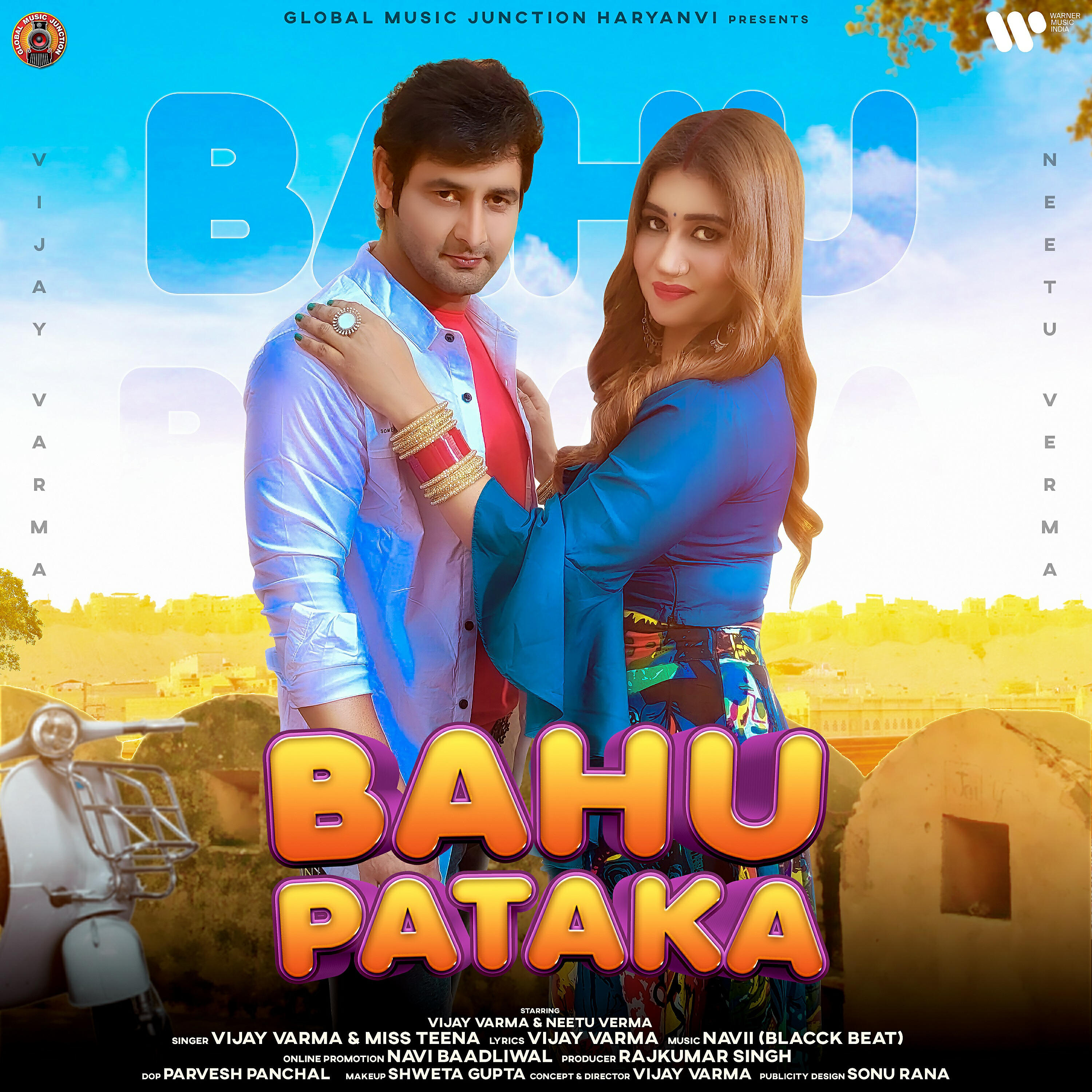Релиз Bahu Pataka