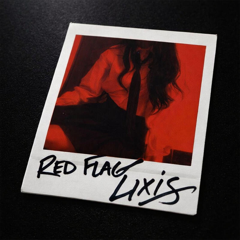Релиз RED FLAG