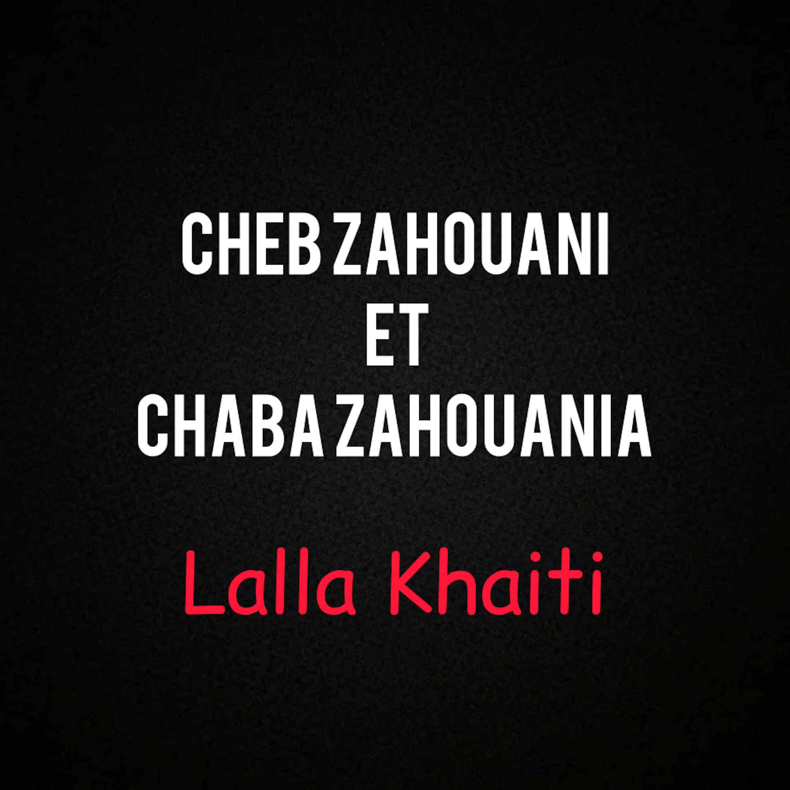 Релиз Lalla Khaiti