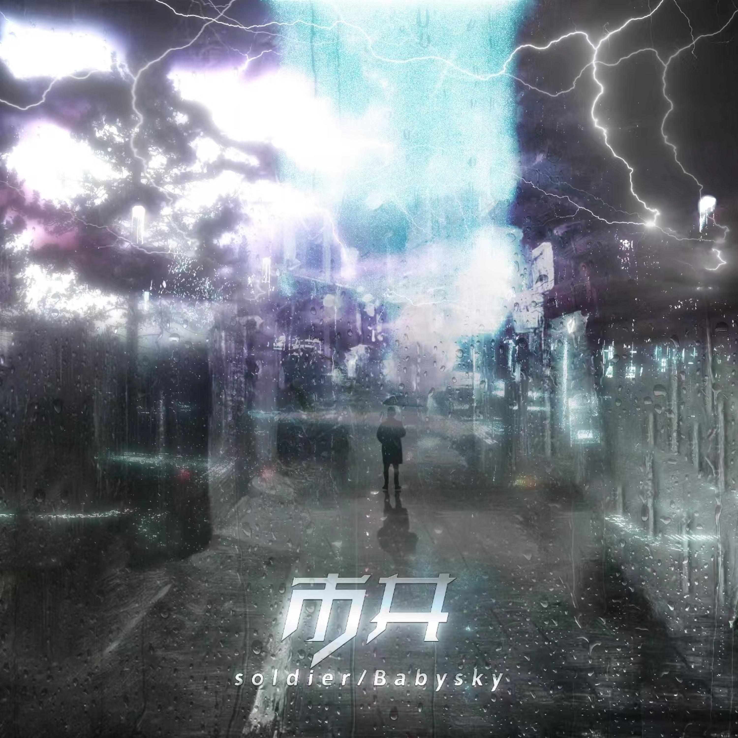 Релиз 市井
