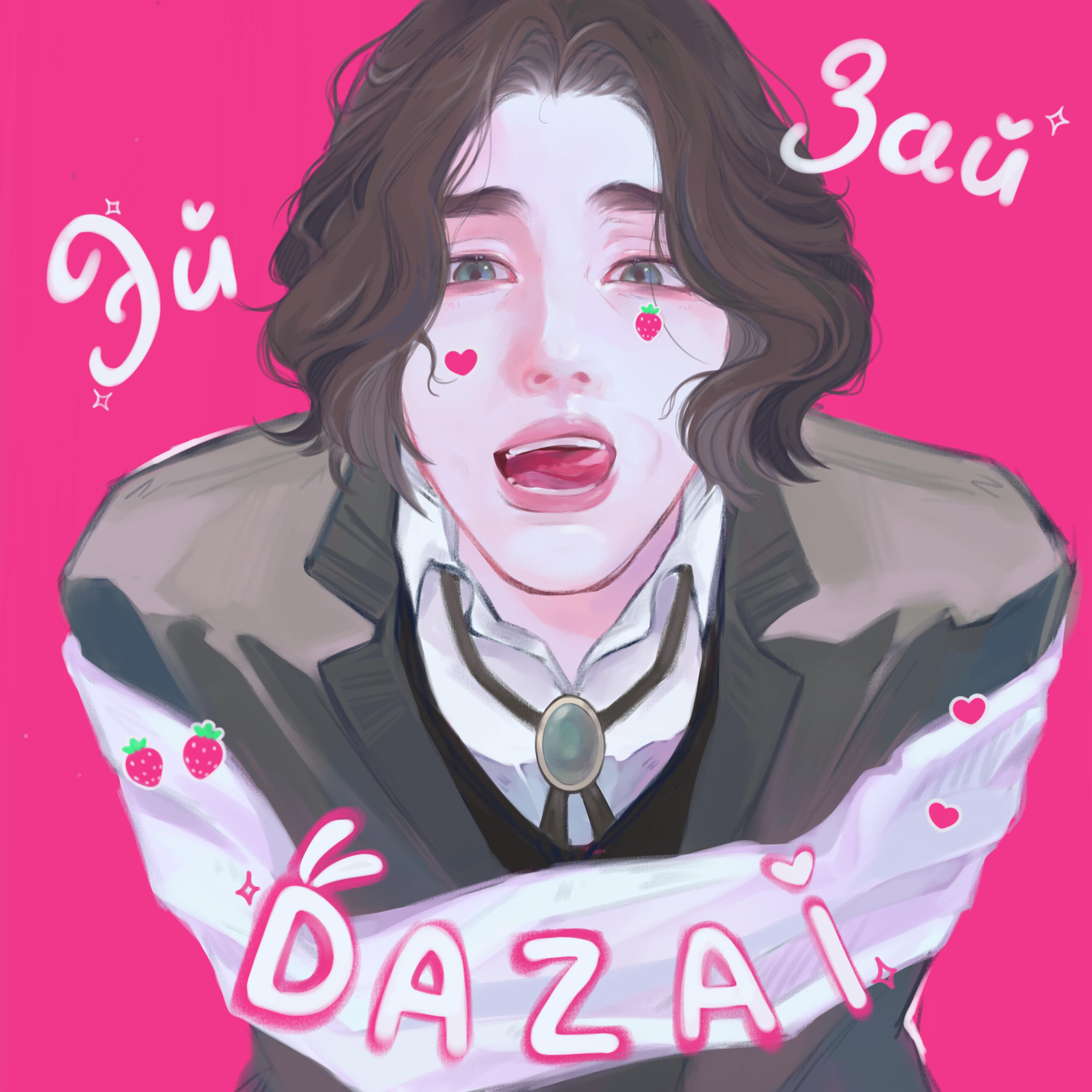 Релиз Dazai