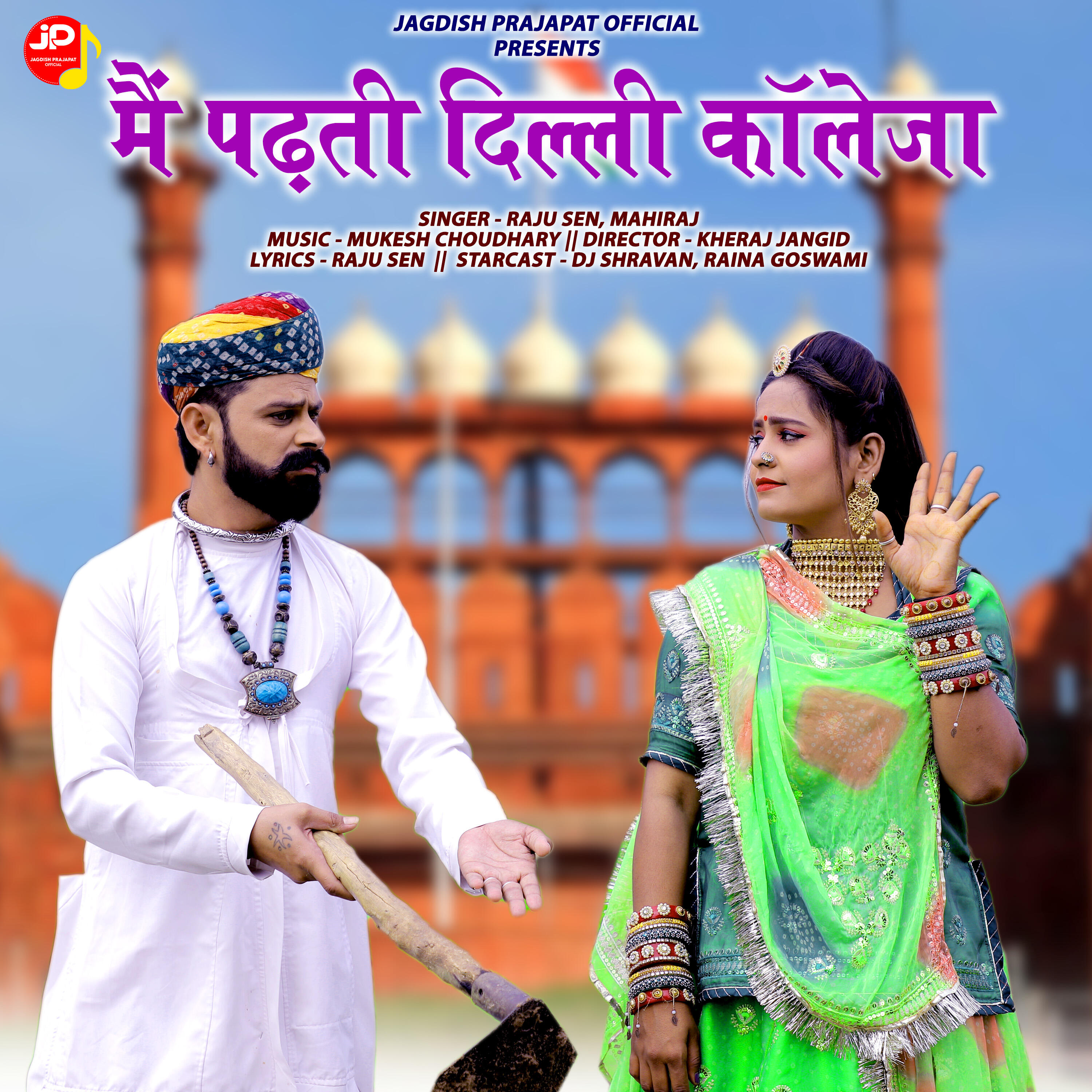 Релиз Mai Padhati Dilli Collega
