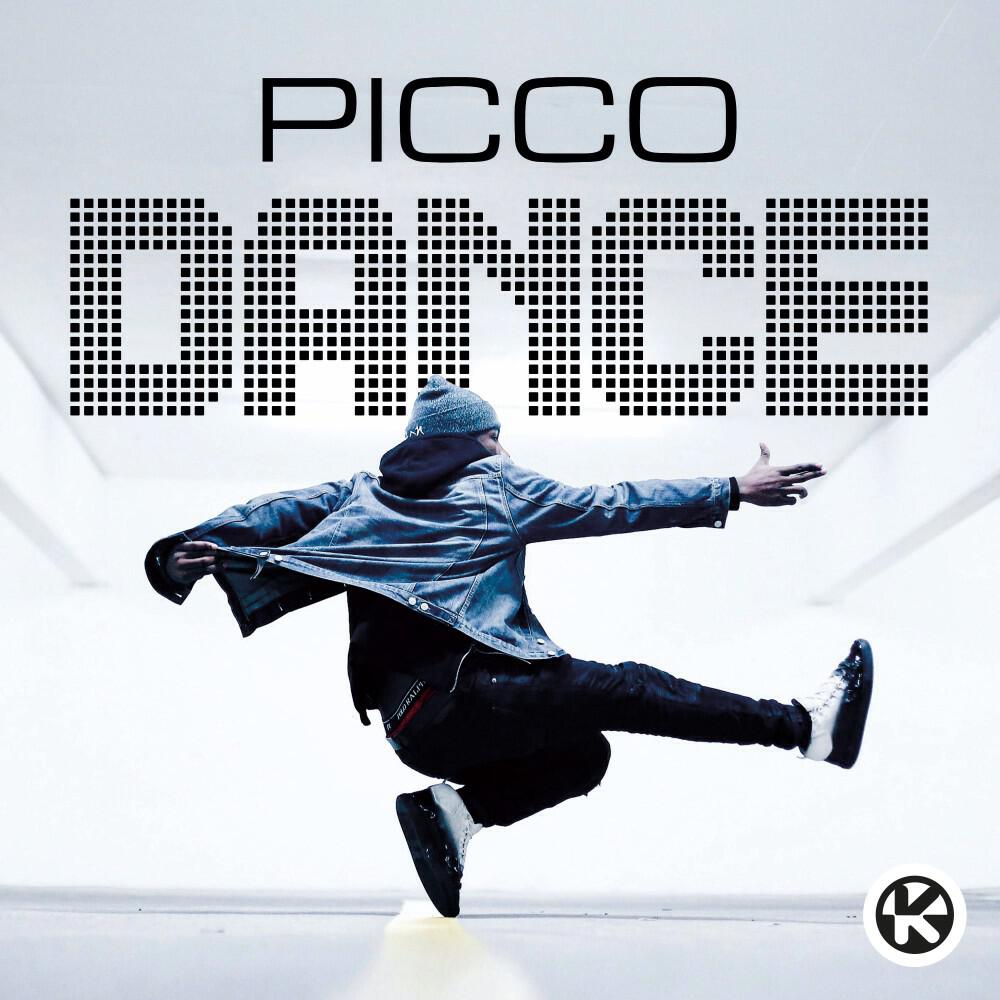 Релиз Dance