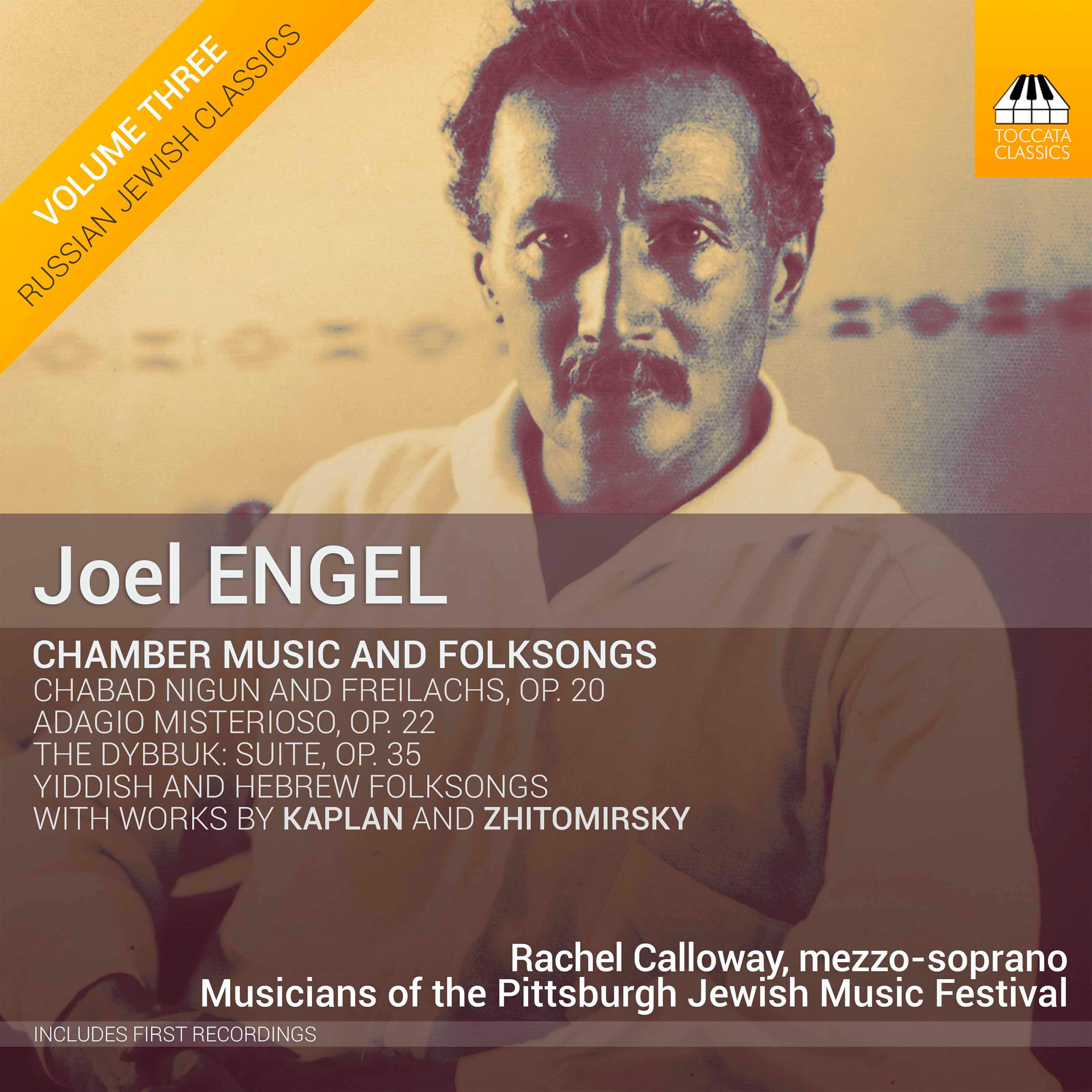 Релиз Engel: Chamber Music & Folksongs