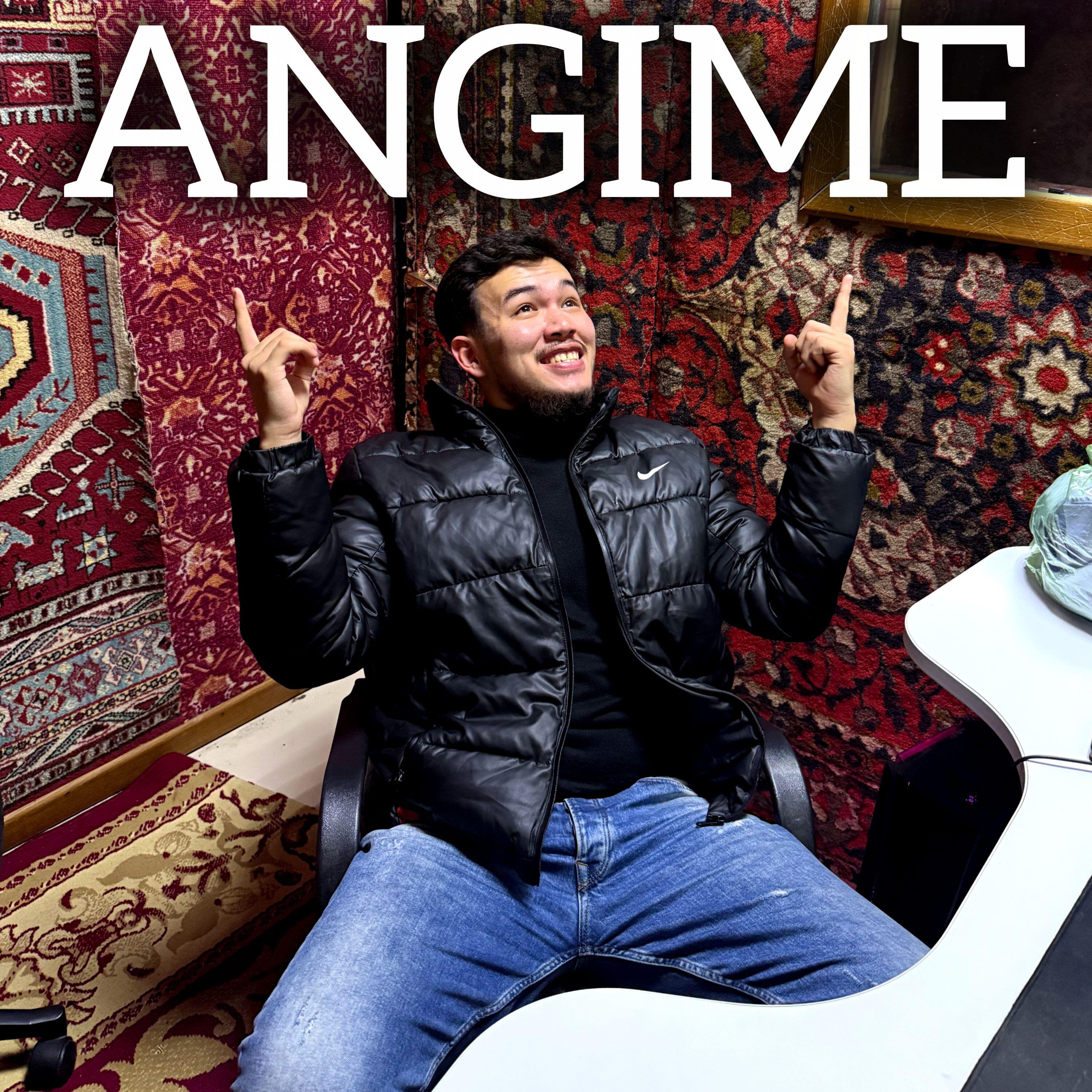 Релиз ANGIME