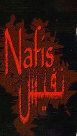 Nafis