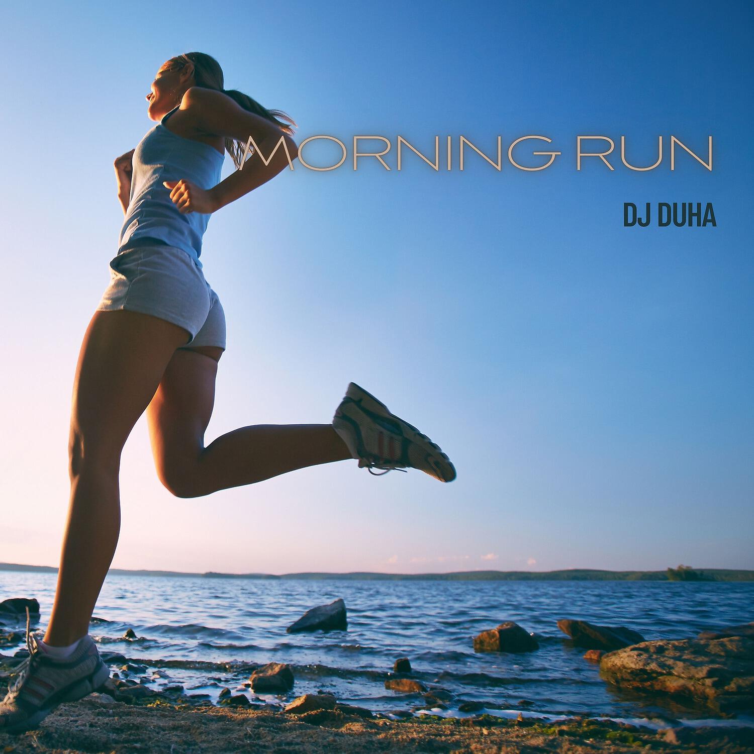 Релиз Morning Run