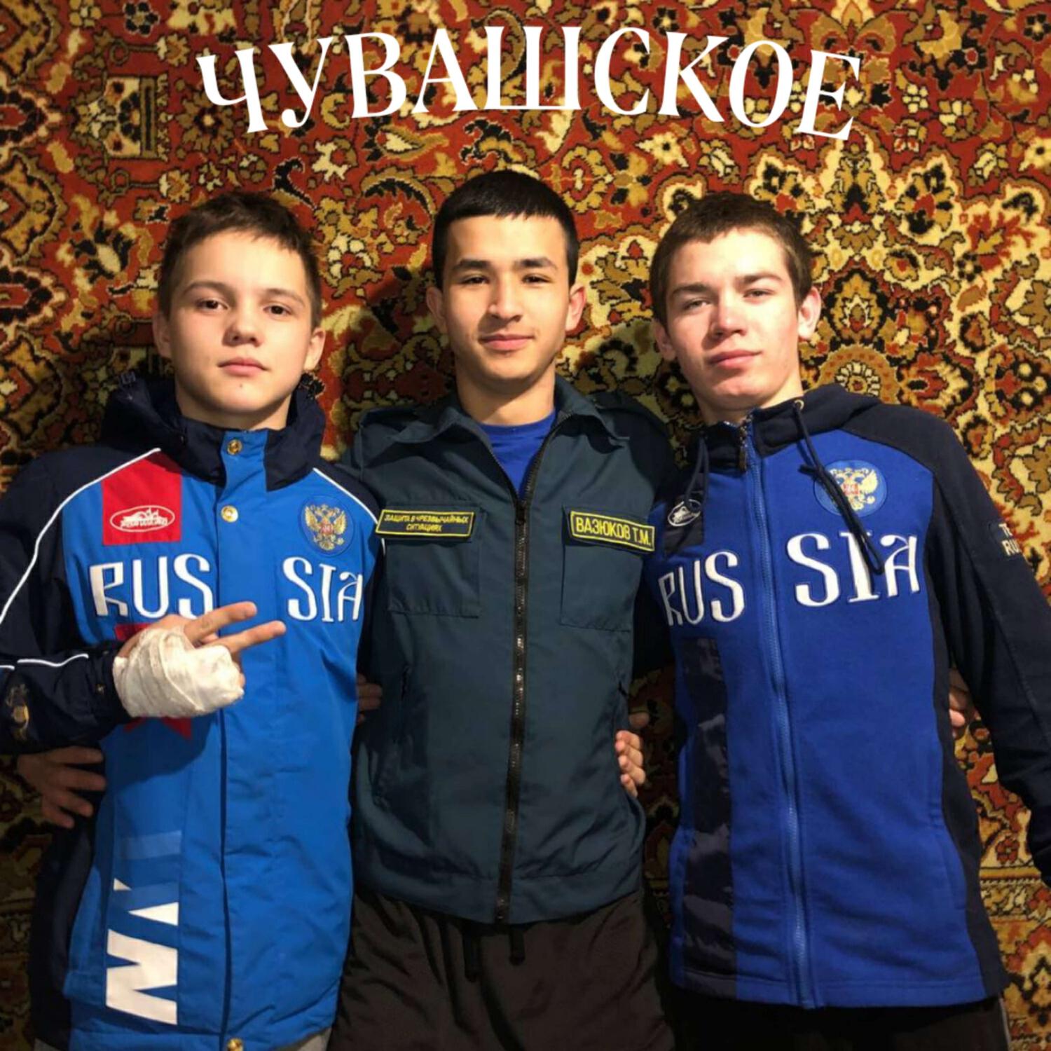Обложка артиста
