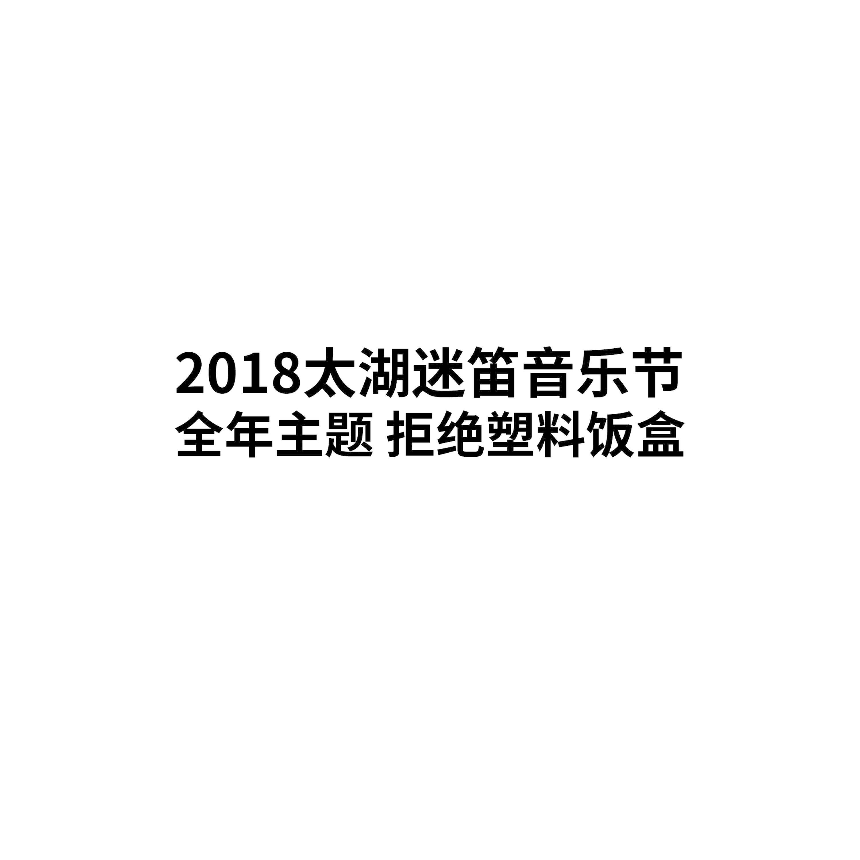 Трек 圣徒