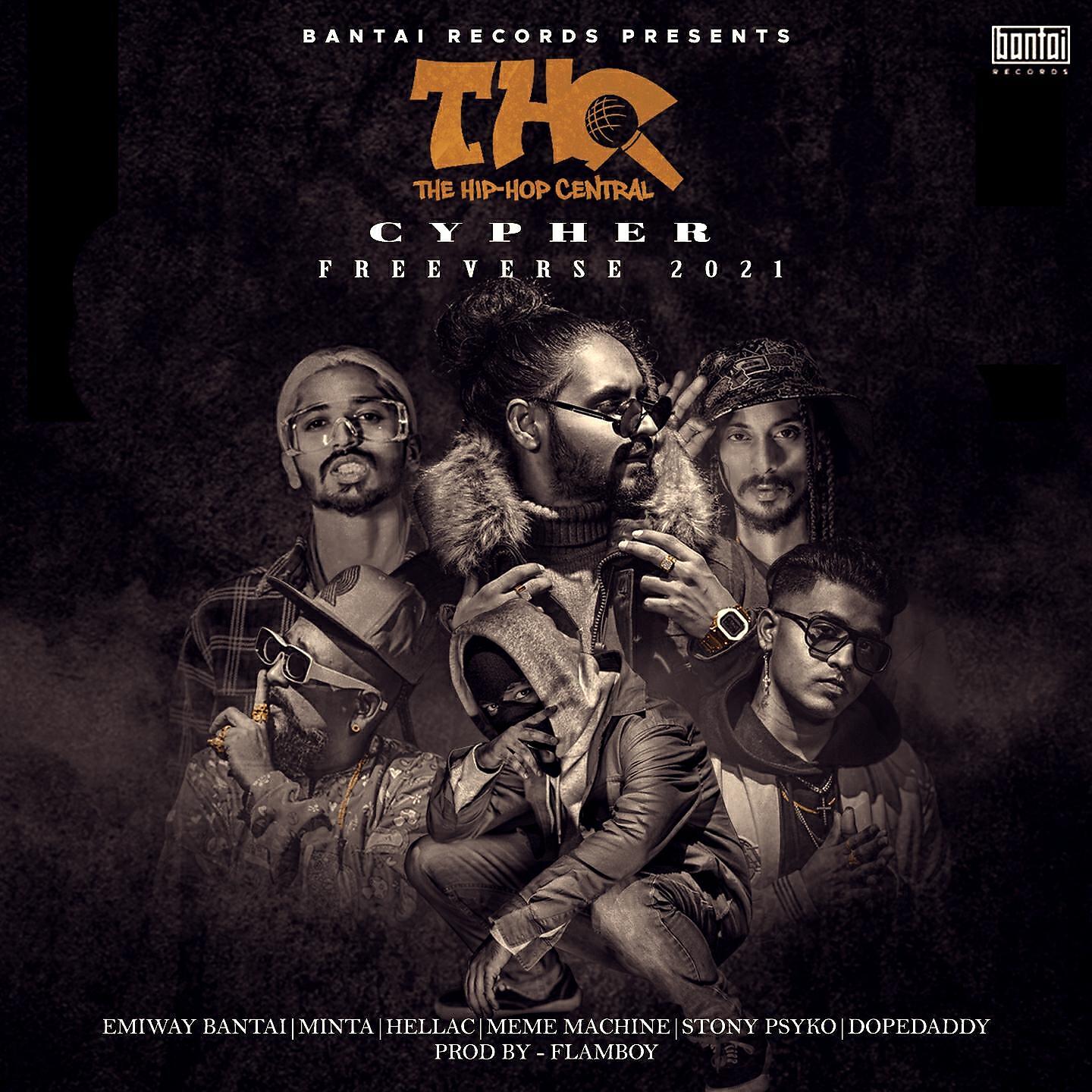 Релиз Thc Cypher