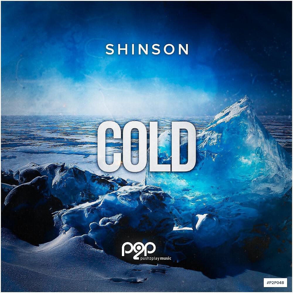 Релиз Cold