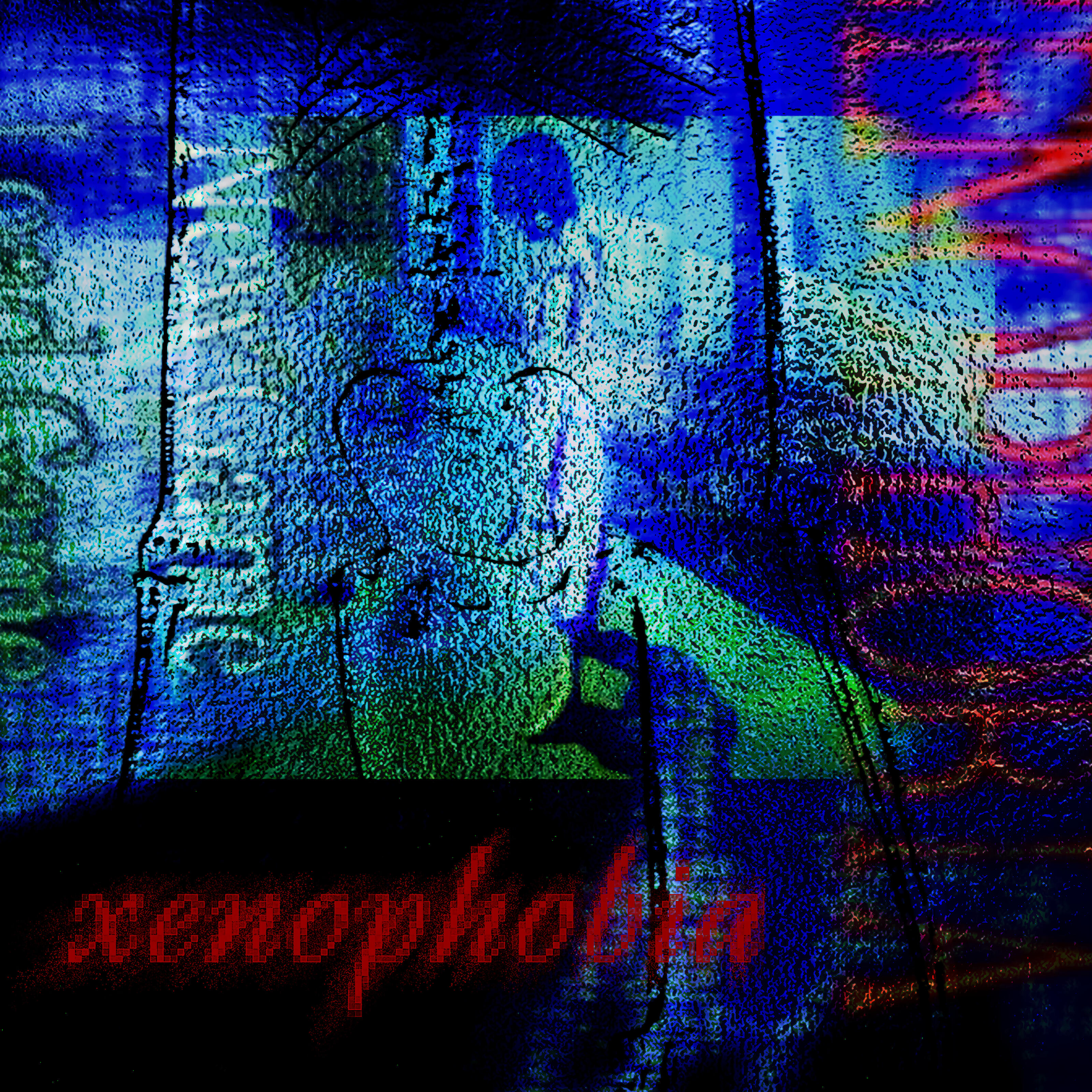 Солнце пропахло вонью людей