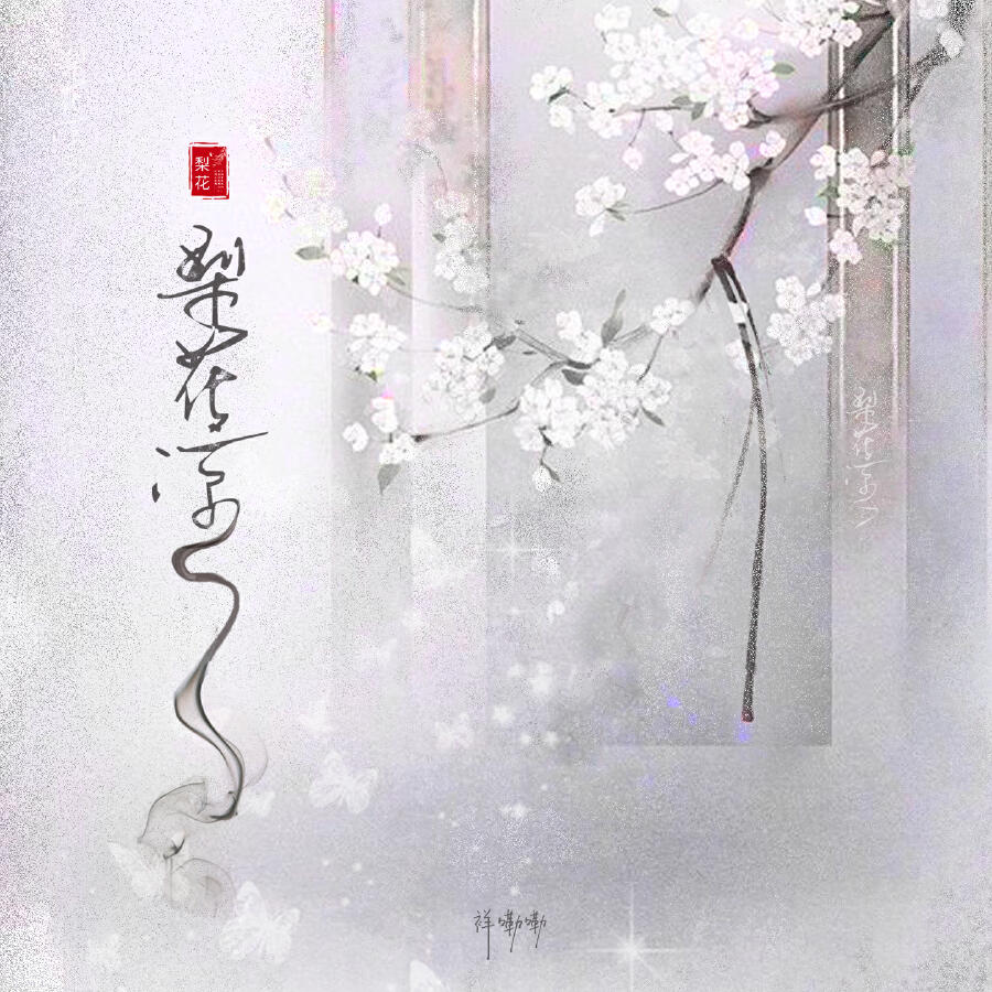 Волна по релизу