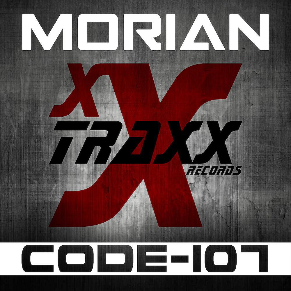 Релиз Code-107