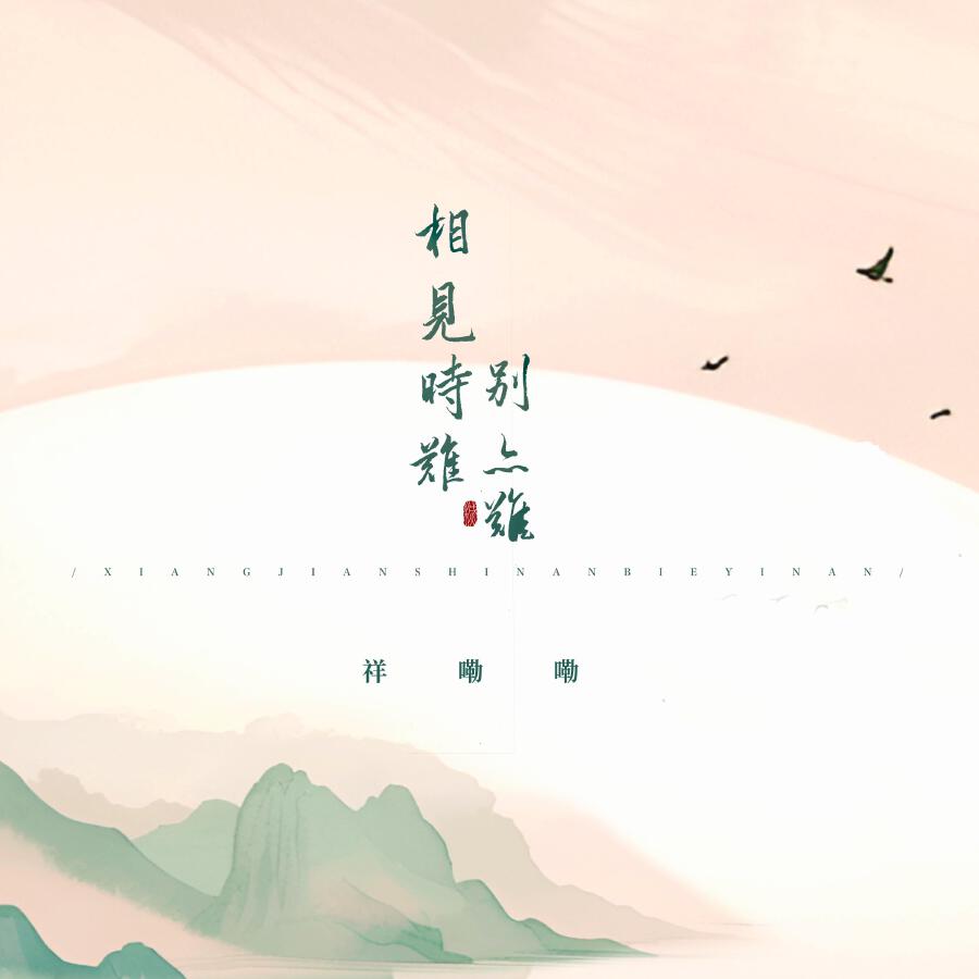 Волна по релизу