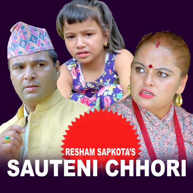 Resham Sapkota