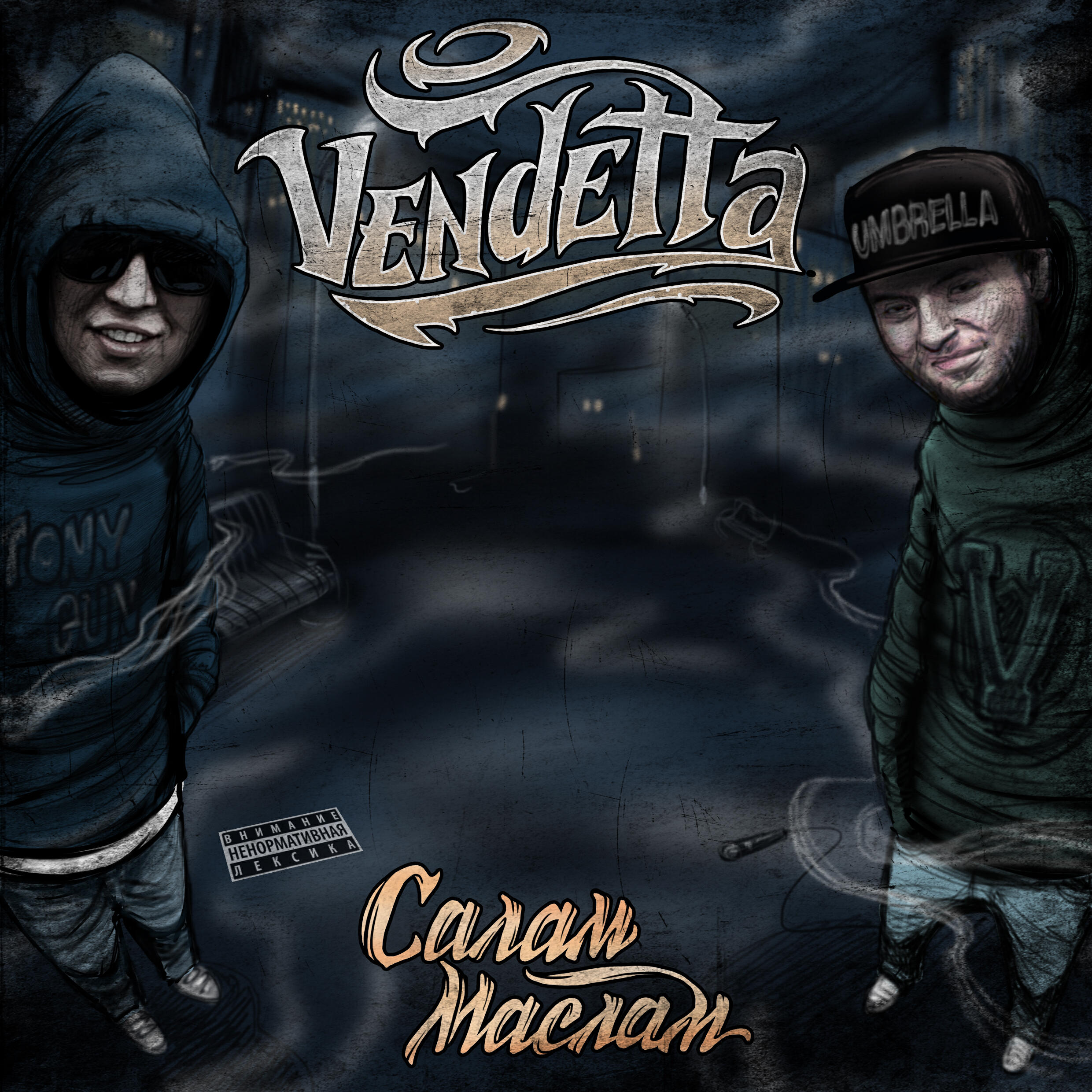 Vendetta, The Chemodan, Brick Bazuka - В горле сушит