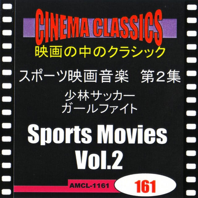 Релиз CINEMA CLASSICS Sports Movies Vol.2 : SHAOLIN SOCCER/GIRLFIGHT