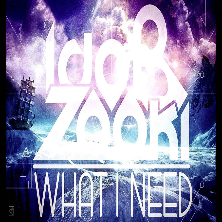 Релиз What I Need