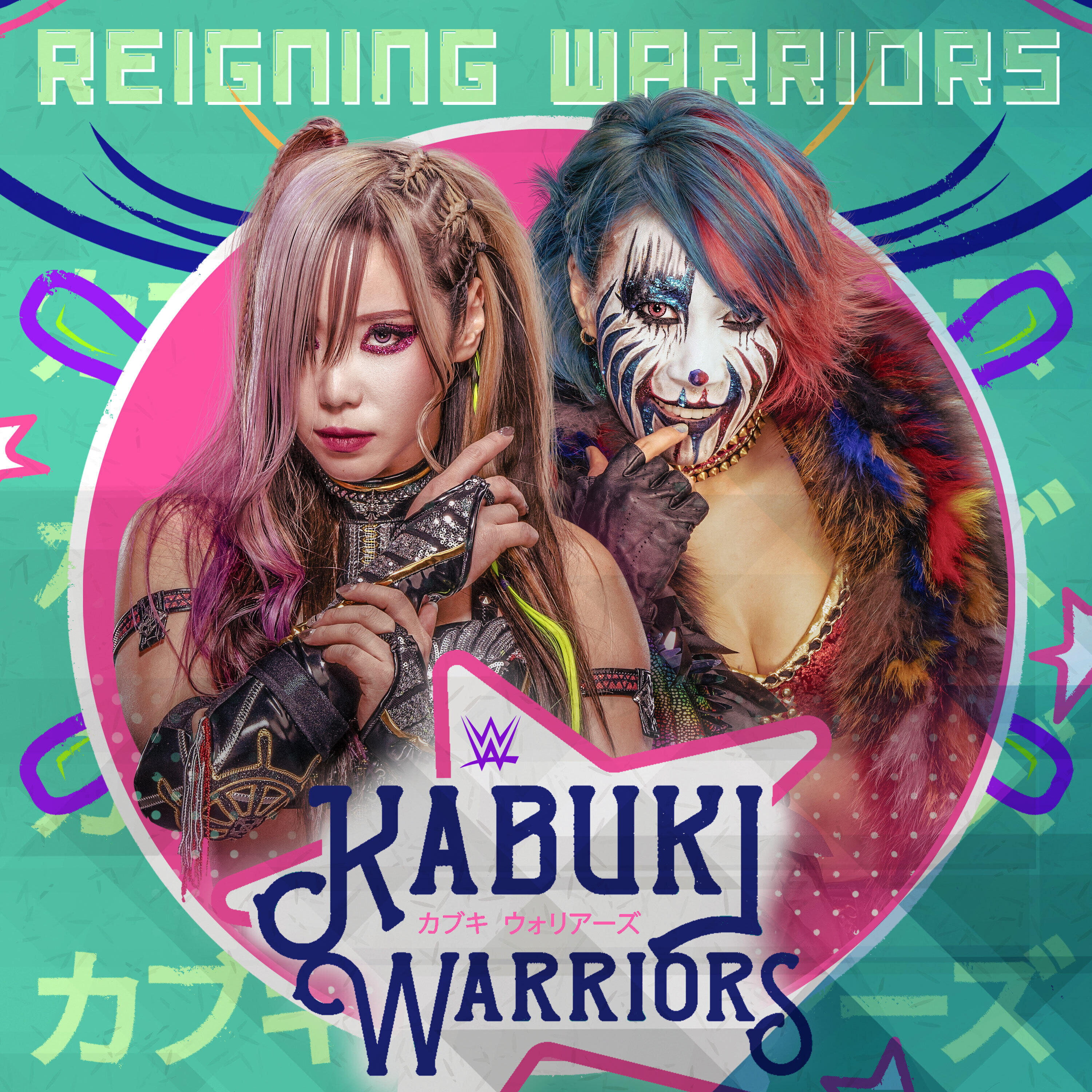 Релиз WWE: Reigning Warriors (The Kabuki Warriors)
