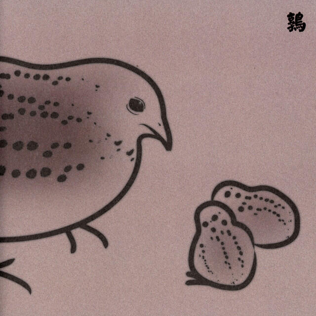 Релиз Uzura: 13 Japanese Birds Pt. 5