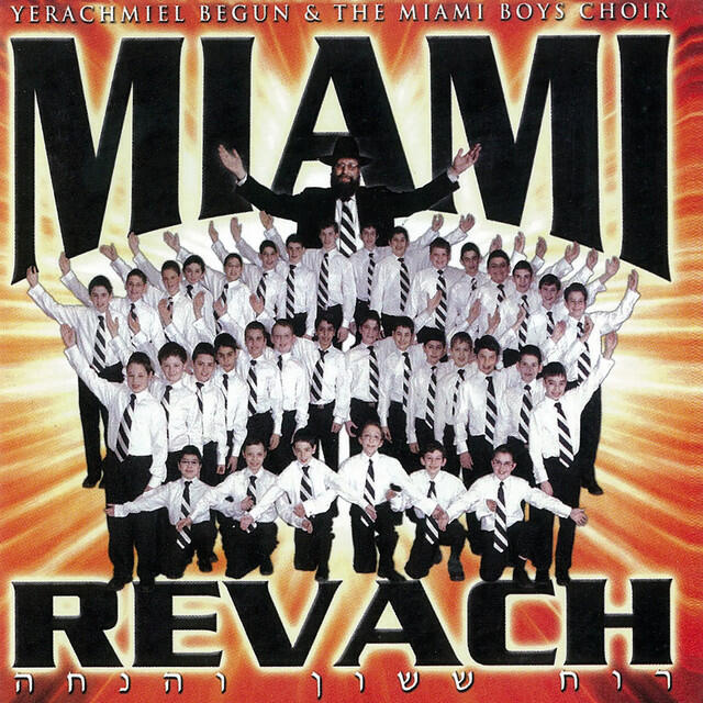 Релиз Revach
